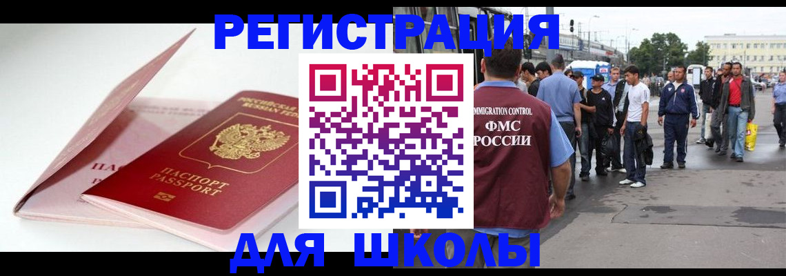 временная регистрация в квартире в Кондопоге