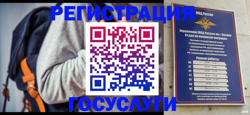 где прописаться в Кондопоге