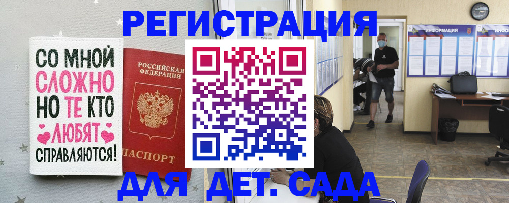 временная регистрация поиск в Кондопоге